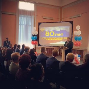 Председатель Думы Анатолий Бадель поздравил Артемовский городской суд с 80-летием.