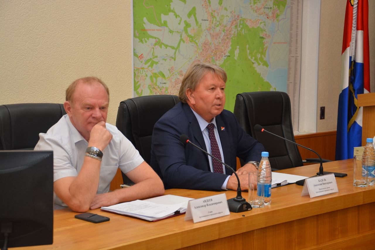 Очередное заседание Думы Артемовского городского округа.