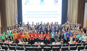 В канун Дня России состоялось заседание Молодежной парламентской ассамблеи.
