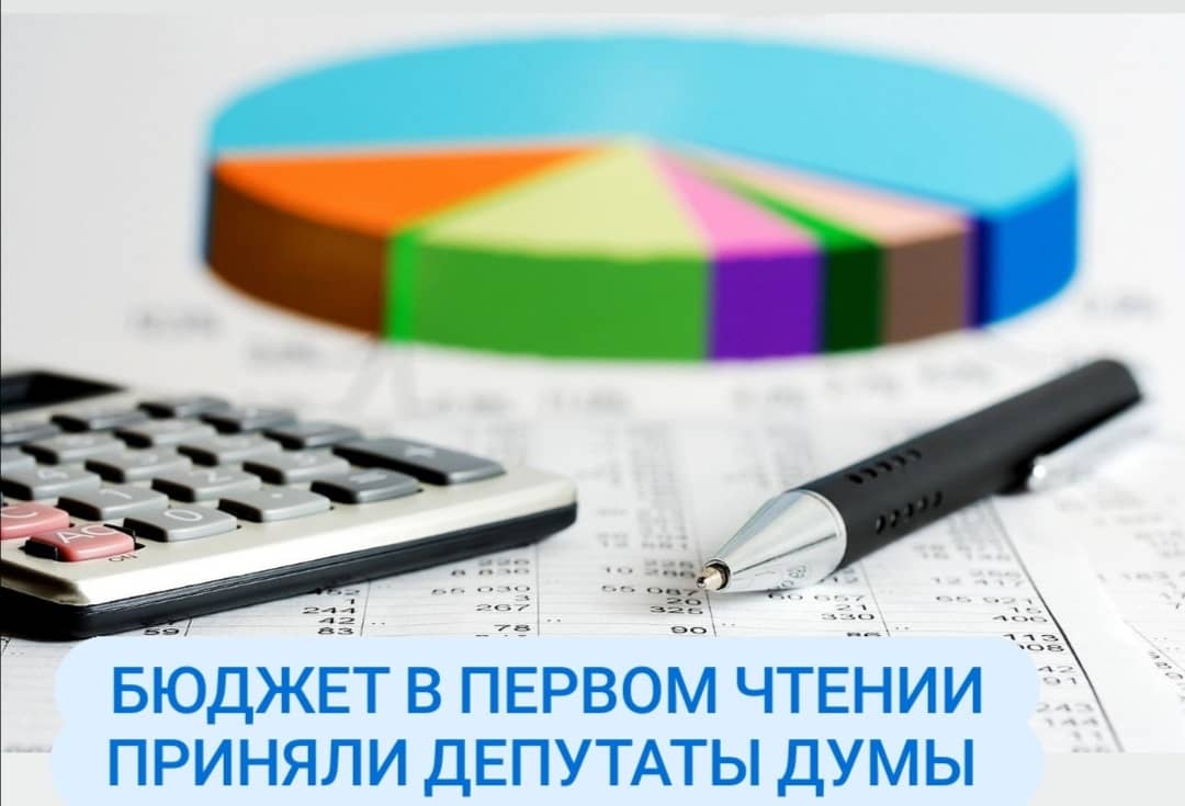 Бюджет Артемовского городского округа на 2022 год и плановый период 2023-2024 годов