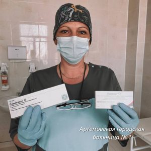 Вакцины «Превенар-13» и «Пневмовакс-23» поступили в Артемовскую городскую больницу
