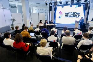 В Приморье прошло публичное обсуждение предложений в Федеральный закон о молодежной политике