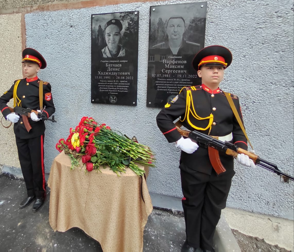 Торжественное открытие мемориальной доски в память о заслугах нашего земляка, старшины Парфенова Максима Сергеевича состоялось в школе №18.