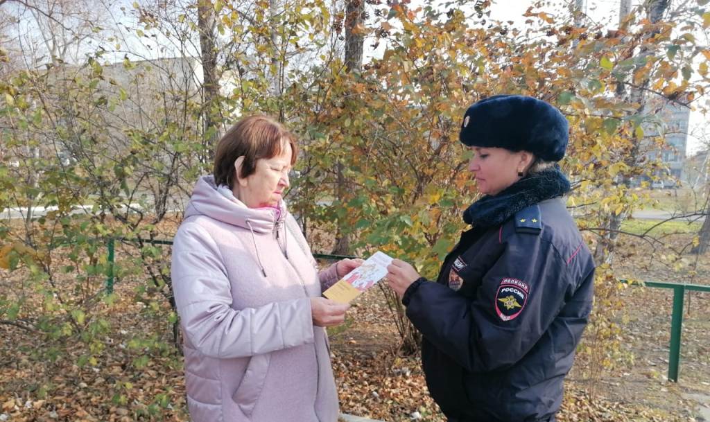 В Артеме Приморского края участковые уполномоченные полиции проводят профилактические мероприятия под названием «Не дай себя обмануть!»