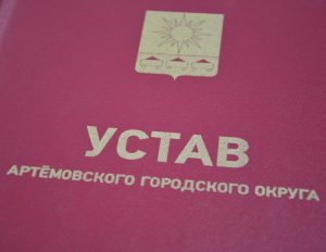Коротко об итогах работы Думы Артемовского городского округа за 2023 год