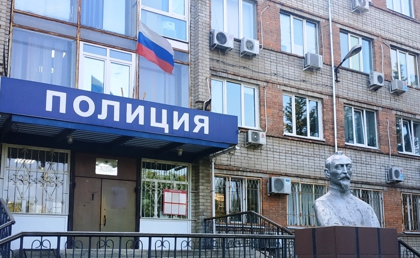 В ОМВД России по городу Артему требуются на работу