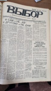 Поздравление с 95-летием газеты «Выбор» от председателя Думы Натальи Волковой