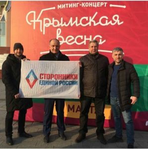 Праздничный митинг-концерте «Крымская весна» состоялся у мемориала «Боевая слава ТОФ»
