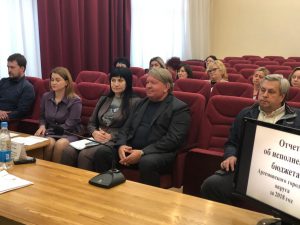 Артемовцы приняли участие в обсуждении Бюджета -2018.