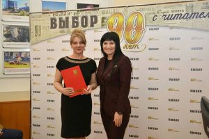 В 90-летний юбилей газеты «Выбор» сотрудникам вручили почетные грамоты Думы Артемовского городского округа.