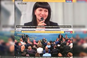 Зарина Фардзинова задала вопрос Владимиру Путину про доступные авиаперелеты для дальневосточников.