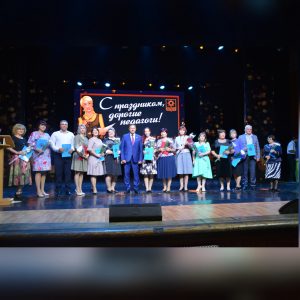 Торжественное мероприятие, посвященное Дню учителя и Дню работника дошкольного образования прошло в Артемовском городском округе.
