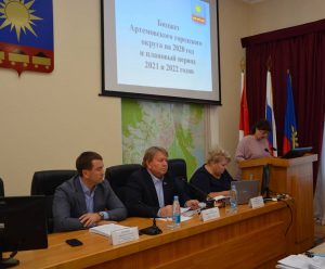 Депутаты рассмотрели бюджет Артемовского городского округа в первом чтении.