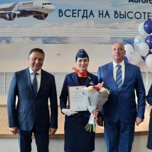 Торжественное собрание, посвящённое Дню воздушного флота России, состоялось в актовом зале авиакомпании «Аврора».