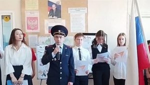В Артеме Приморского края полицейские проводят для школьников уроки Мужества