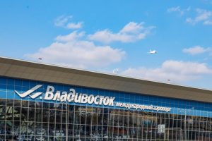 Замечательный подарок получил Международный аэропорт Владивосток ко Дню гражданской авиации