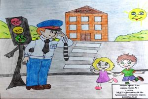 В Артеме полицейские и общественники подвели итоги конкурса детского рисунка «Рыцари дорожной безопасности»
