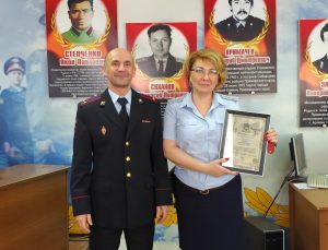 В отделе МВД России по городу Артему прошло торжественное мероприятие, посвященное Международному женскому дню