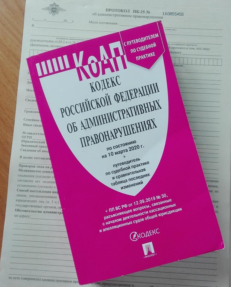 Предприниматель из Артема заплатит крупный денежный штраф за нарушение антиалкогольного законодательства