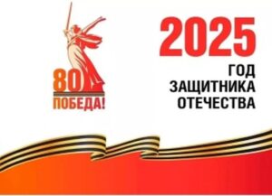 Акция «Солдатам Победы – с благодарностью». Присоединяйся!