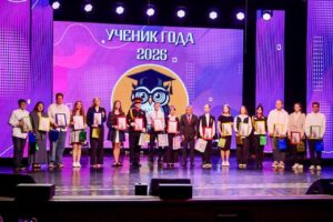 В Артёме состоялся финал конкурса «Ученик года – 2025»