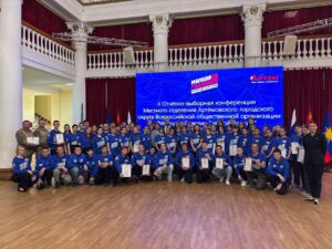 В Артёме состоялась II Отчетно-выборная конференция местного отделения Всероссийской общественной организации «Молодая Гвардия Единой России»