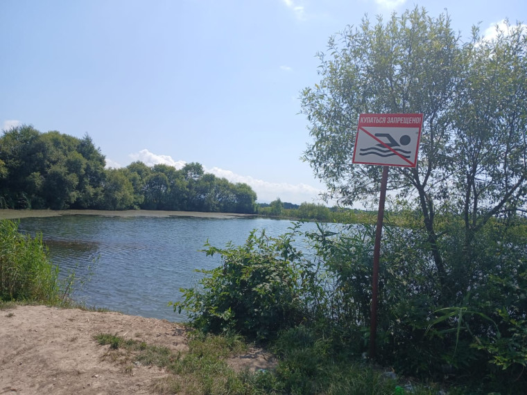 Полиция Артема напоминает правила безопасности у водоема