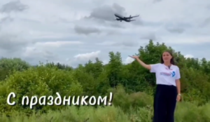 Молодежный парламент при Думе города Артема поздравляет всех жителей , авиаторов и работников авиационных предприятий с Днем воздушного флота России!