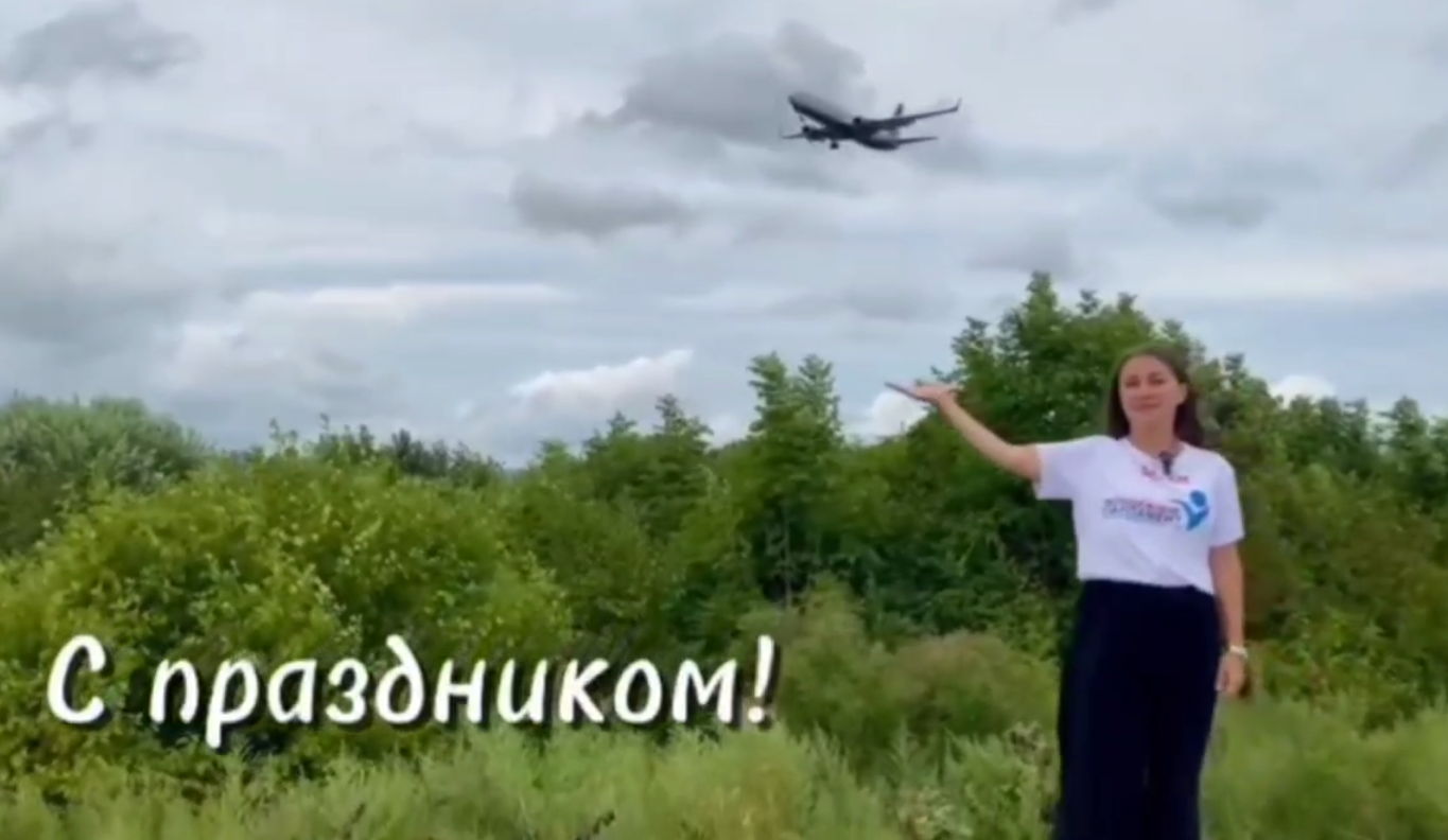 Молодежный парламент при Думе города Артема поздравляет всех жителей , авиаторов и работников авиационных предприятий с Днем воздушного флота России!