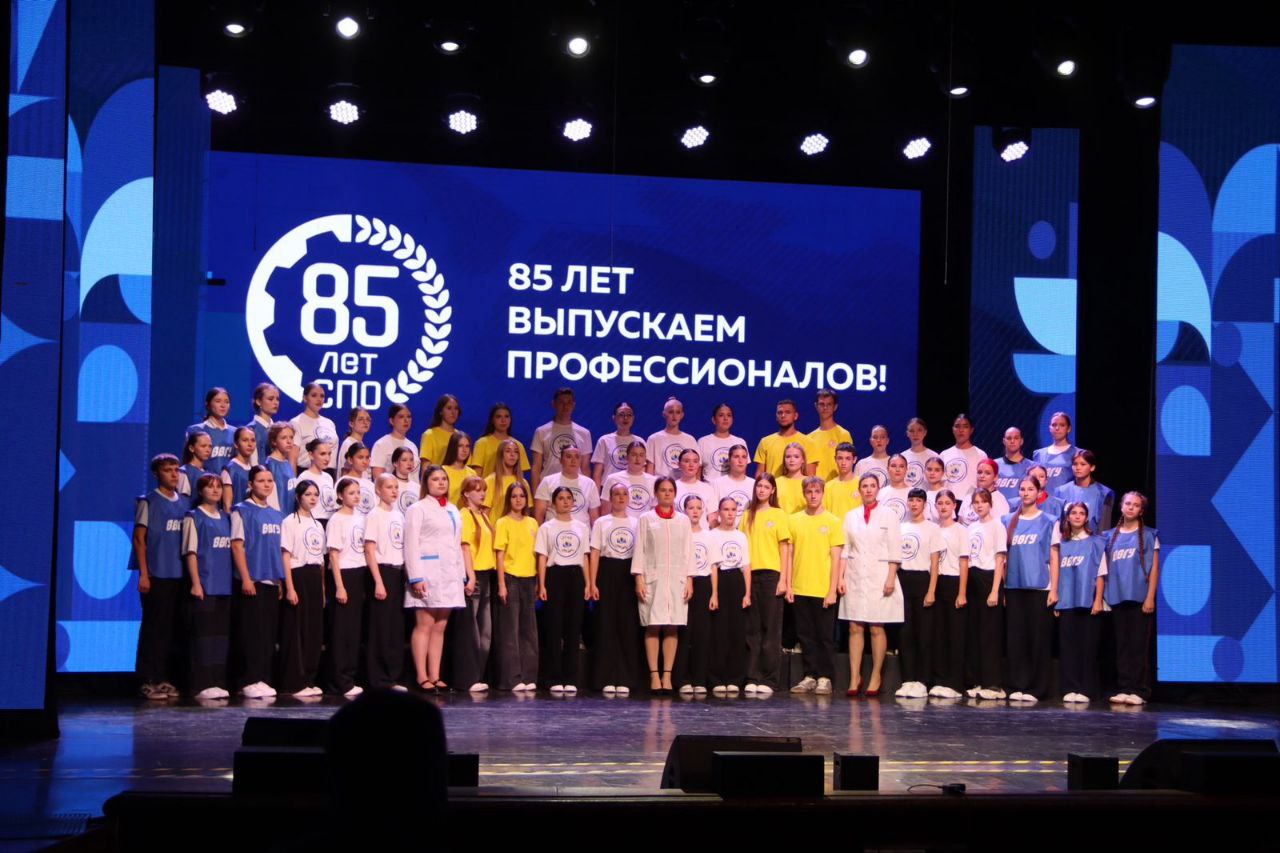 85 лет системе среднего профессионального образования