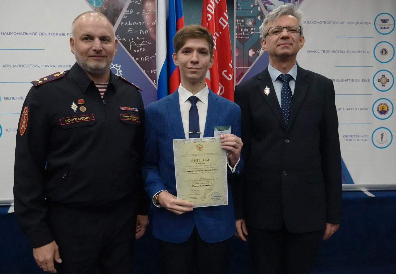 Егор Тищенко, член Молодежного парламента при Думе города Артёма, стал лауреатом Всероссийского конкурса