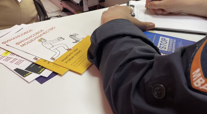 Попытка жительницы Артема трудоустроиться на маркетплейсе, привела к переводу личных сбережений мошенникам