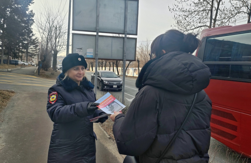В Артеме Приморского края полицейские и общественники проводят профилактическую акцию «В безопасности»