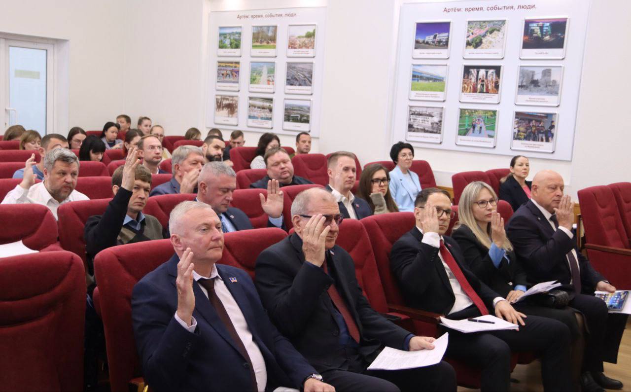 Бюджет города Артёма на 2026 и плановый период 2027-2028 годов утвердили депутаты Думы 9 декабря