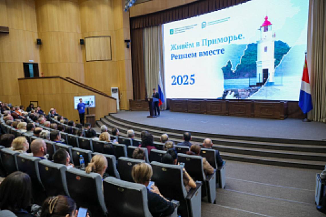 Депутаты Думы города Артёма, активисты, общественники, руководители общественных организаций и ТОС, специалисты городской администрации приняли участие в ежегодном краевом Форуме «Живём в Приморье. Решаем вместе»