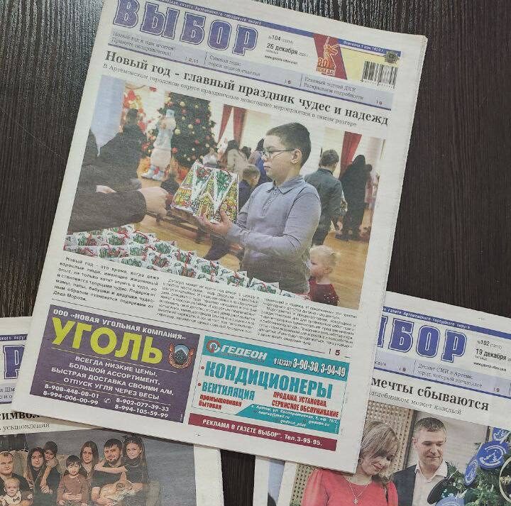 С Днём российской печати!