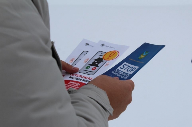 В Приморье доверчивая жительница Артема, поверив мошенникам, перевела на их счета крупную денежную сумму