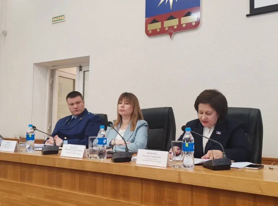 Внеочередное заседание Думы состоялось сегодня, 26 февраля