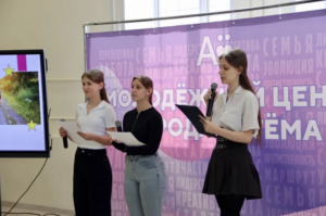 В Артёме появилось пространство для молодежи