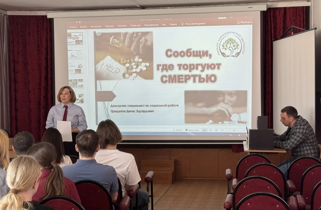 В Артеме Приморского края полицейские и представители Общественного совета участвуют в межведомственной акции «Сообщи, где торгуют смертью»