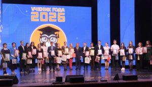 В Артёме выбрали «Ученика года – 2026»