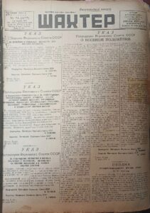 22 июня 1941 года — дата, навсегда вписанная в историю нашей страны. В этот день, ровно 85 лет назад, началась Великая Отечественная война