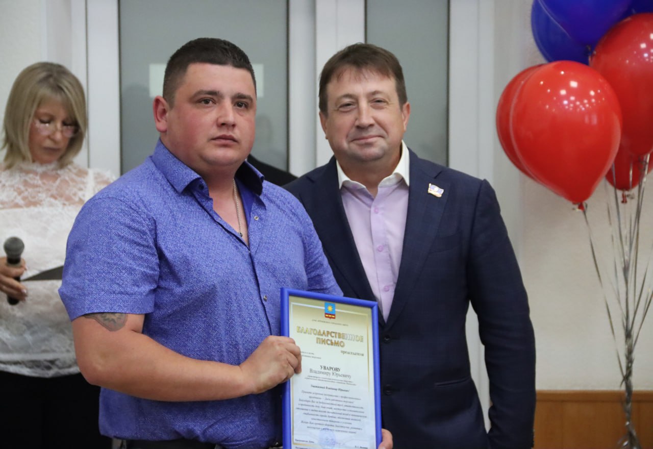 В преддверии Дня работника торговли в конференц-зале городской администрации состоялось торжественное мероприятие