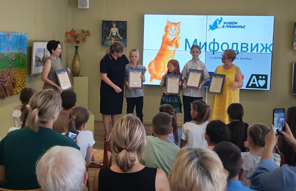 В Артеме Приморского края полицейские приняли участие в мероприятии «Мифодвиж: создавая символы Артёма»