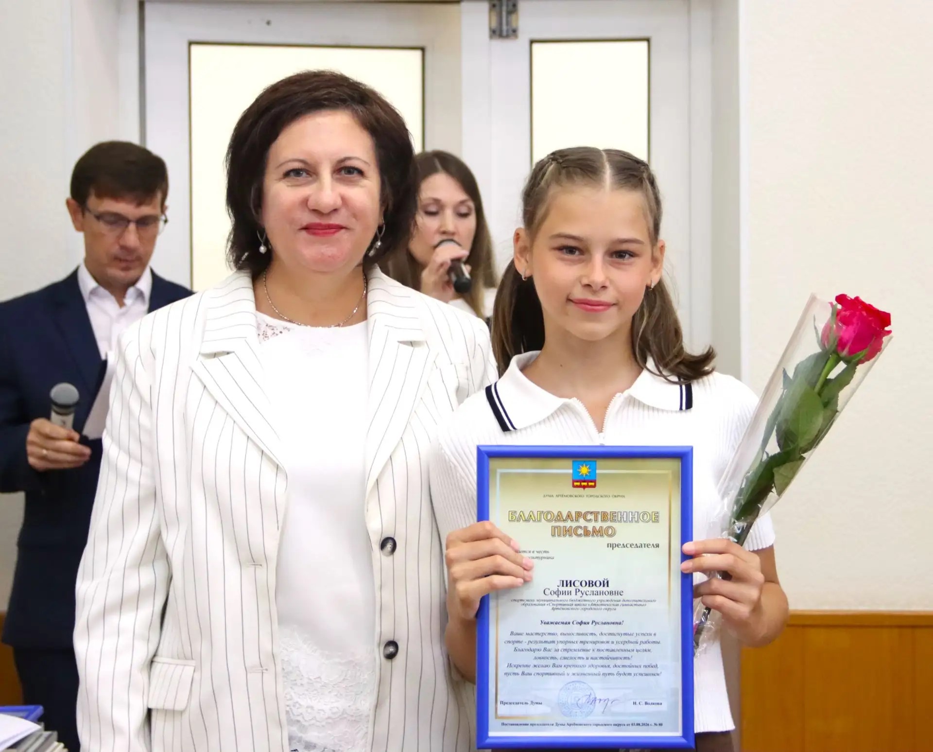 Артём чествует героев спорта